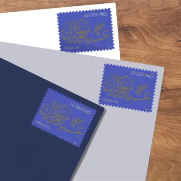 2016 EID Greetings Forever First Class Postage Stamps image 2